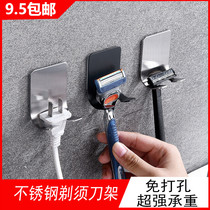Powerful Punch Free Shaver Hair Dryer Frame Bathroom Toilet Wall-mounted Shelve stainless steel containing hanging rack