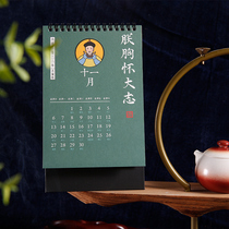 September 2021-2022 Chinese style court style creative desk calendar ancient style desktop small ornaments calendar simple ins Wind cute plan this work notepad monthly calendar student stationery