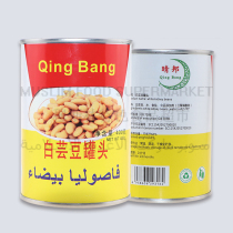 Canned white kidney beans Qingbang white kidney beans Qingbang white beans Canned 400g