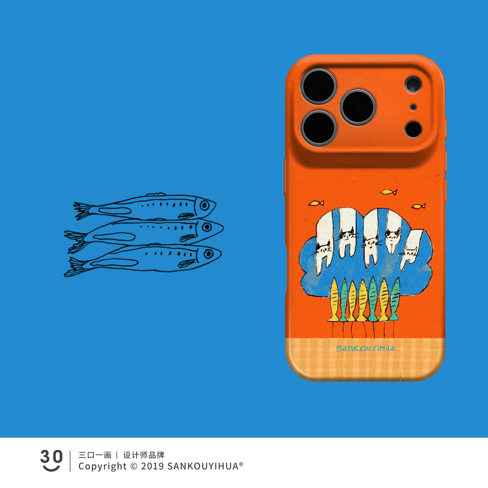 Style 162 — Watching fish quench thirst iPhone17promax mobile phone case — Girls 160+ - Graffiti Cat & Yellow Banana iPhone