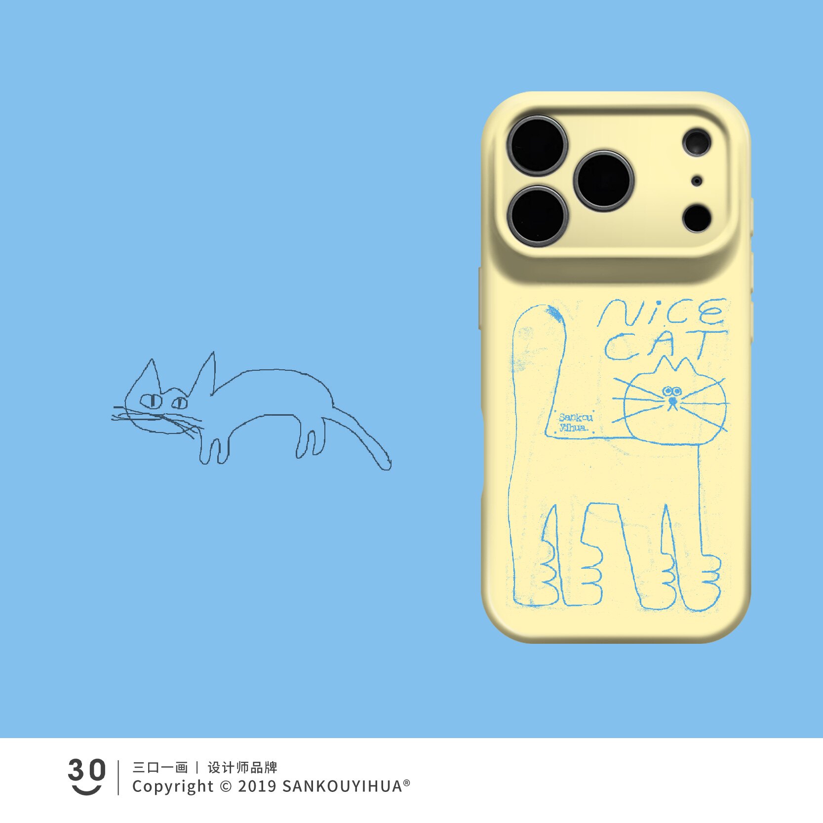Style 4 — Graffiti Cat iphone17pmxiPhone18promax mobile phone case Xiaomi17pro — Girls 160+ - Graffiti Cat & Yellow Banana