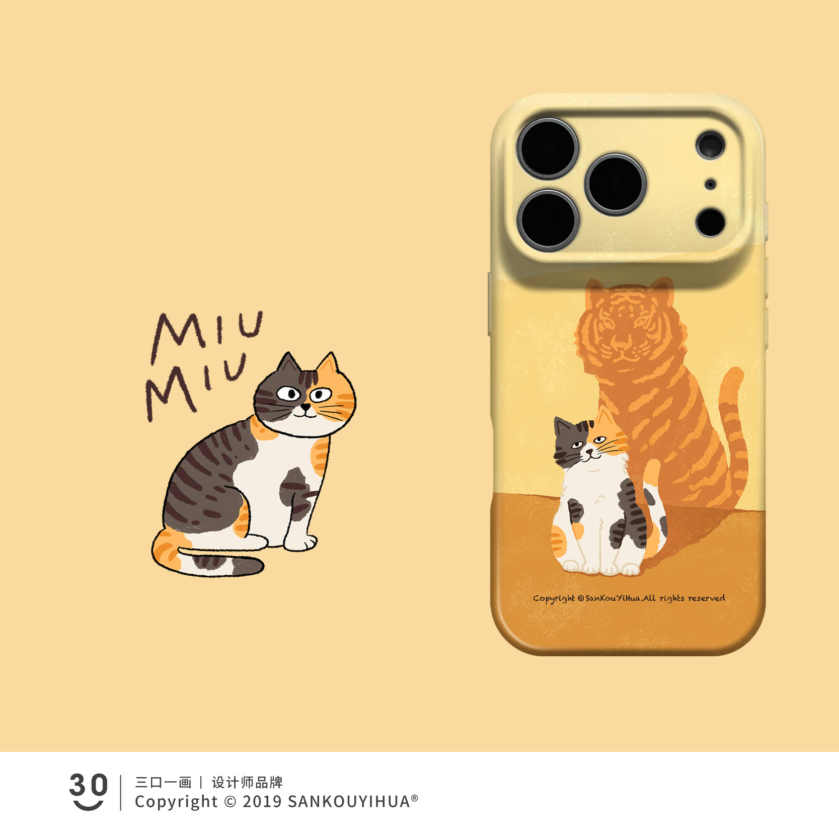 Style 109 — Hajihu iPhone18promax mobile phone case 17pmx unique air super hot — Girls 160+ - Graffiti Cat & Yellow Banana