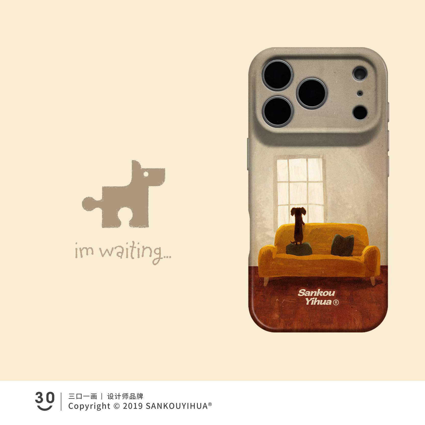 Style 84 — Waiting iphoneiPhone18promax mobile phone case Xiaomi17pro max unique — Girls 160+ - Graffiti Cat & Yellow Banana