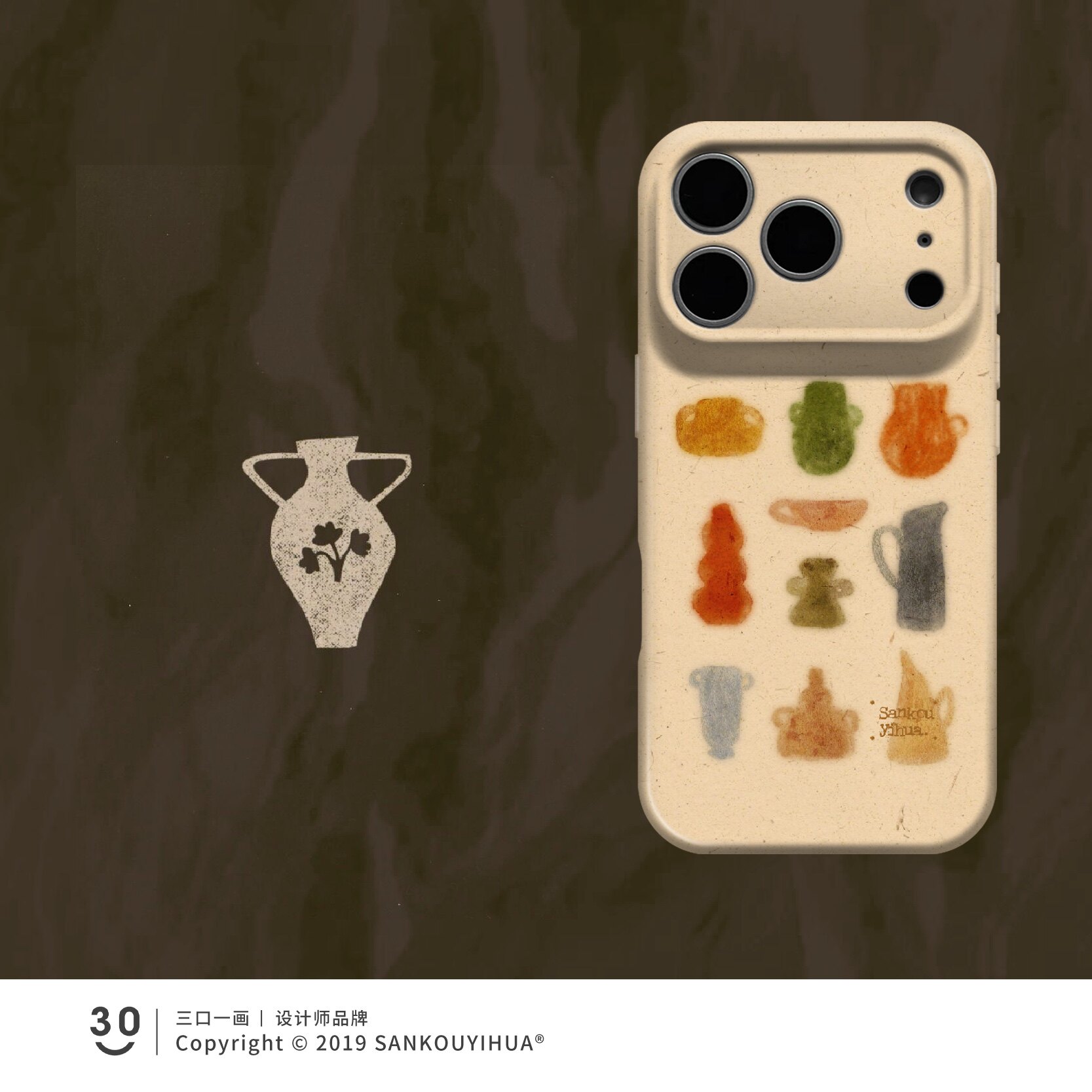 Style 125 — Silent vessel iPhone18pro series mobile phone case iPhone15promax case — Girls 160+ - Graffiti Cat & Yellow