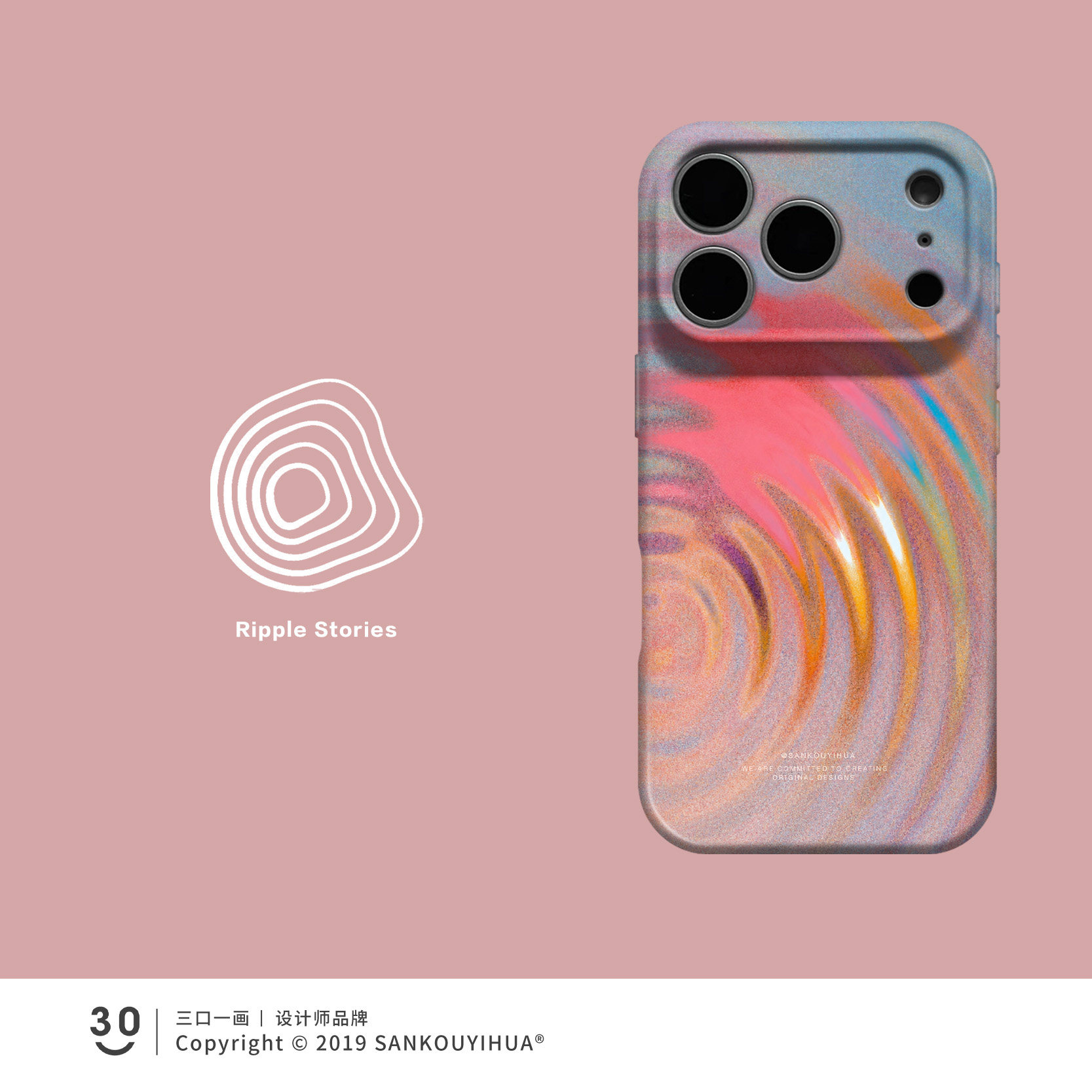 Style 81 — Ripple iPhone17pmx mobile phone case iPhone18promax protective case — Girls 160+ - Graffiti Cat & Yellow Banana