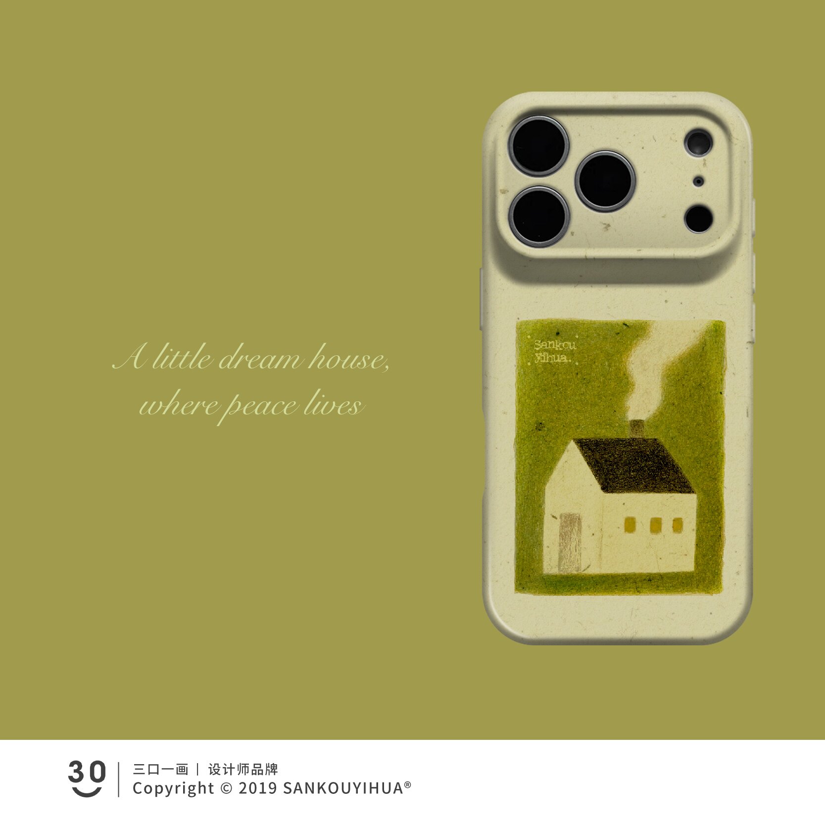 Style 53 — Dream House iPhone18promax mobile phone case iPhone17pmx super — Girls 160+ - Graffiti Cat & Yellow Banana iPhone