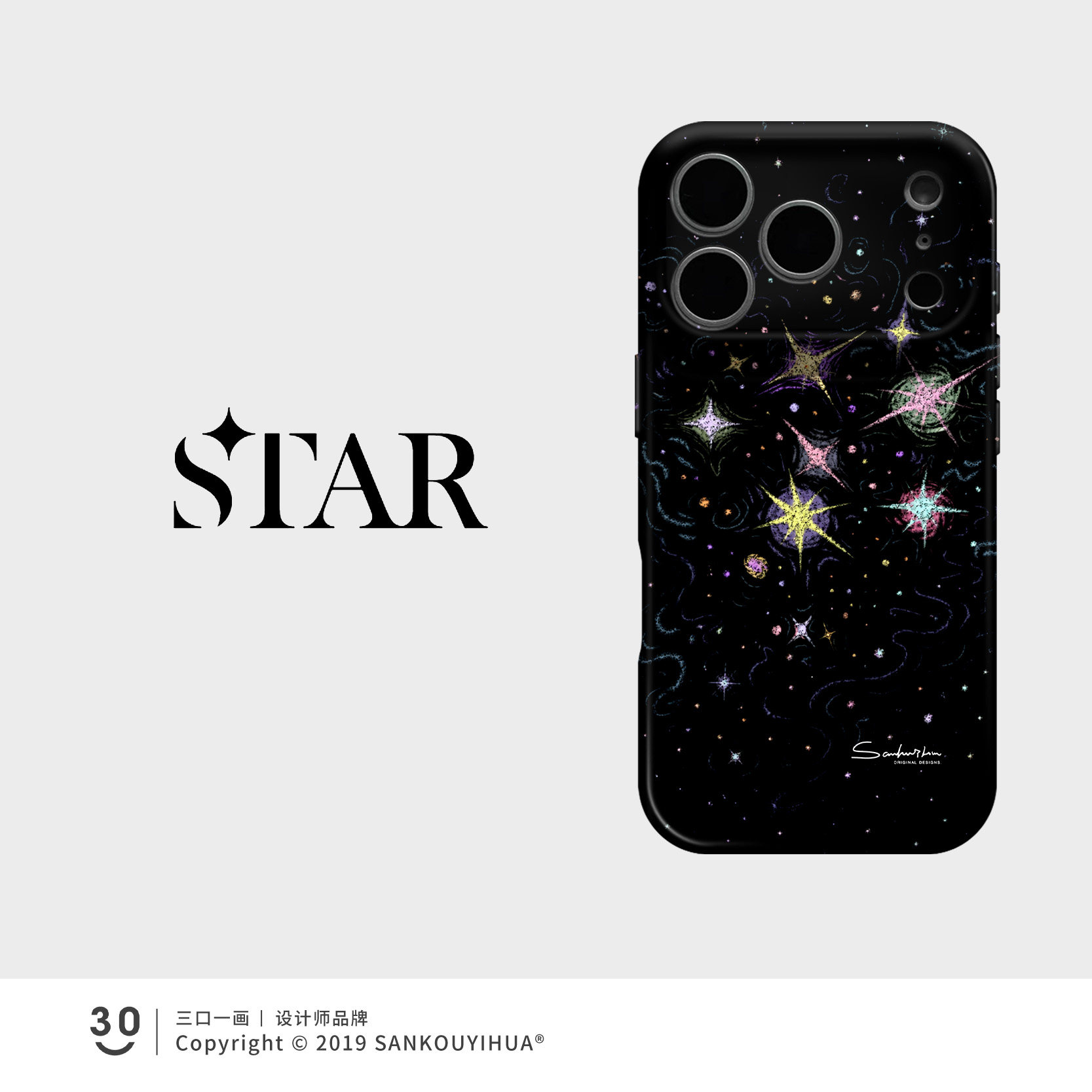 Style 153 — Graffiti stars iPhone17promax mobile phone case airiPhone16pro super — Girls 160+ - Graffiti Cat & Yellow Banana