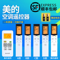 Universal Universal RN08CA BG 08CA1 CA3 08U108L2 08E 08S 08S3 08S7 08U108L2 08U108L2 08U108L2 08U108L2 08U108L2 08U108L2