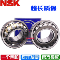 Imported Japanese NSK bearings 21307 21308 21309 21310 21312 21314 21315CA K