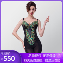 Official website Ou Fei Qian Lycra body manager underwear shapewear mold three-piece set of postpartum abdominal underwear