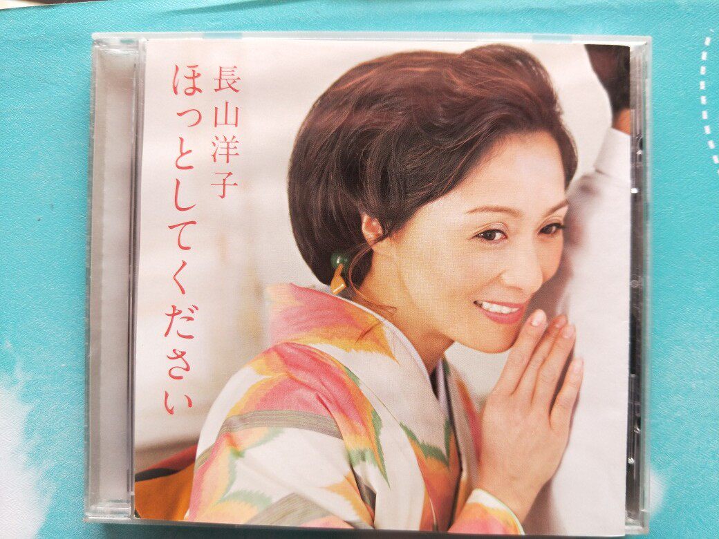 长山洋子-长山洋子促销价格、长山洋子品牌- 淘宝