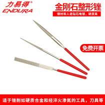ENDURA force easy stone plastic file 3 * 140mm E9041 flat head flat file tip file round file