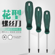 Lenged screwdriver star-shaped rice screwdriver 15T20T25T27T30 magnetic hexagon six flower belt screwdriver