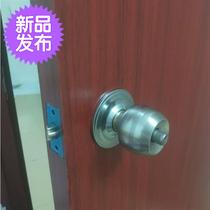 Door lock Door lock Bedroom spherical round lock Room door lock Indoor spherical lock Room door lock Bathroom lock ball e-ball