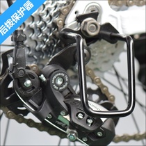 Accessories riding protection mountain bike road vehicle dial protection bicycle rear accessories equipment transmission
