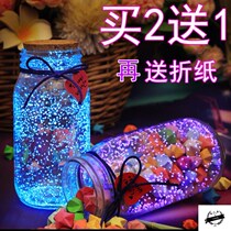 Packaging 1000 five-pointed star box Jar wishing bottle Laminated paper Oversized column starry sky bottle Glass bottle wishing star