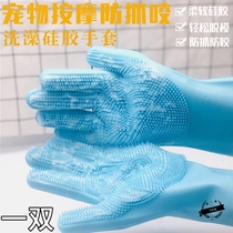 Pet cat bath gloves Anti-scratch anti-bite thickened household tools Extended comb artifact Puppy dog Pet shop