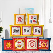 Great Italian tiger year Chinese New Year with pillow plush sofa Blizzin with pillow cover 40x40 square in the car leaning against the pillow