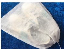 White non-woven shoe bag storage bag drawstring corset pocket clothes dust bag travel shoe cover boots cover shoe cover