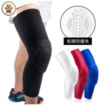 No negative heavy and breathable sports kneecap cover honeycomb anticollision protection patella outdoor basketball football riding leg guard
