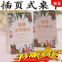 Western-style table seat card Womens wedding table card wedding creative table card table card seat Card Conference card table card