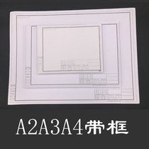  10 sheets of No A1 No A3A2 No A4 framed drawing paper framed white drawing design printing frame engineering