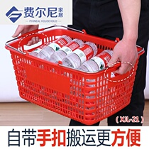 Supermarket Shopping Basket Home Handheld Basket Plastic Vegetable Basket Large Thickened Basket Convenience Store KTV Plastic Basket