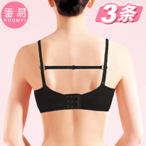 Underwear non-slip buckle shoulder strap female breast buckle strap anti-slip artifact