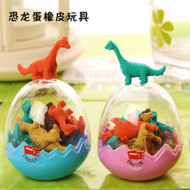 Mini Dinosaur Egg Eraser Small Dinosaur Toys Children Prizes Creative Cute Cartoon Animal Model