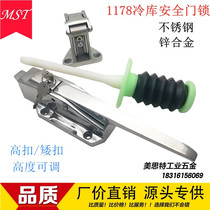 1178 Cold Storage Door Lock Heavy Hot Selling Refrigeration Equipment Oven Oven Hinge Hinge Push Rod Touch Lock Door Handle