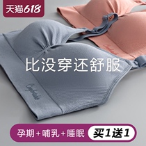 All-cotton era breastfeeding underwear gathering anti-sagging postpartum feeding pregnant women bra pregnancy cotton cover thin summer