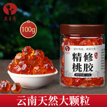 Yunnan natural impurity-free refined peach gum flagship store can collagen three treasures combination tremella soap horn rice snow swallow