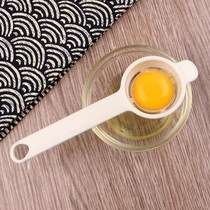 Egg white separator egg yolk baby complementary food egg egg egg liquid filter commercial kitchen protein baking products