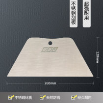 Stickwall Paper Wallpaper Wallpaper Wall Cloth Mural Cut Knife Shovel Knife Construction Tool Stainless Steel Press Wheel Squeegee Kit Sponge