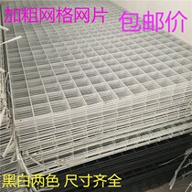 Bold iron mesh wire mesh adhesive hook jewelry display stand on the wall photo wall decoration hanging net lattice shelf