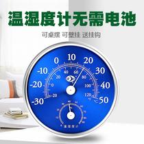 Mechanical degree pointer type indoor thermometer Home office room thermometer high temperature hygrometer
