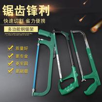 Aluminum alloy saw bow thickened saw blade frame manual hacksaw frame semi-automatic powerful movable saw bow wooden saw household saw