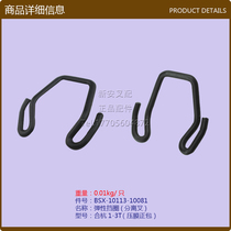 Forklift accessories separation fork elastic retaining ring joint force Hangzhou fork 1-3T single price