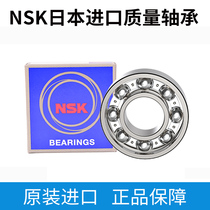 High-speed imported from Japan NSK bearings 6000 6001 6002 6003 6004 6005 6006 608Z Z