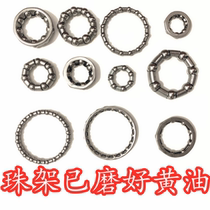 Mountain bike front fork ball bowl set Bicycle bead frame Front front axle Center axle rear bearing ball frame accessories Daquan
