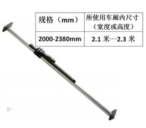 Vagon Cargo Support Support Container Strut Stretchre Cargo Bars Refrigerated Truck Vans