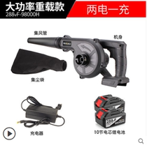 Hair dryer computer hair dryer host household dust removal car computer soot blower lithium battery site dust cleaning