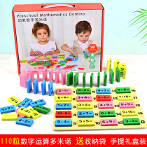 Preschool mathematics Dominoes Wooden childrens early education educational toys Kindergarten digital arithmetic cognition