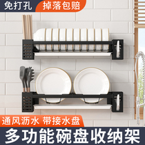 Stainless steel Bowl Tray Rack Free kitchen Kitchen Dishes Chopsticks Spoon Containing Rack Multifunction Drain Shelve Wall Hanging