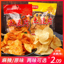 Guizhou potato chips specialty Net red snacks spicy potato chips Guiyun