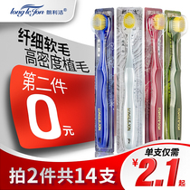 Longlijie Soft Hair Household Toothbrush Wheat Straw Household Pack * 7 Combination Household Adult Toothbrush