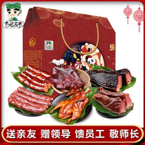 New Years bacon gift box 2400g gift package Sichuan specialty bacon sauce sausage Bacon bacon pig mouth gift package