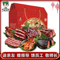 New years waxy gift box 2668G gift bag Sichuan specialty bacon bacon ribs pork mouth spiced sausage