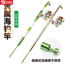 Fishing rod carbon hai gan superhard metal wheel comes with inserted pao gan yuan tou gan FRP fishing gear