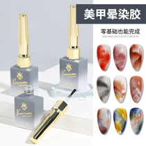 Kertone Dizzy Gel Meryl Special Universal Transparent White Gradient Nail Polish Gel 2022 New color marble veins